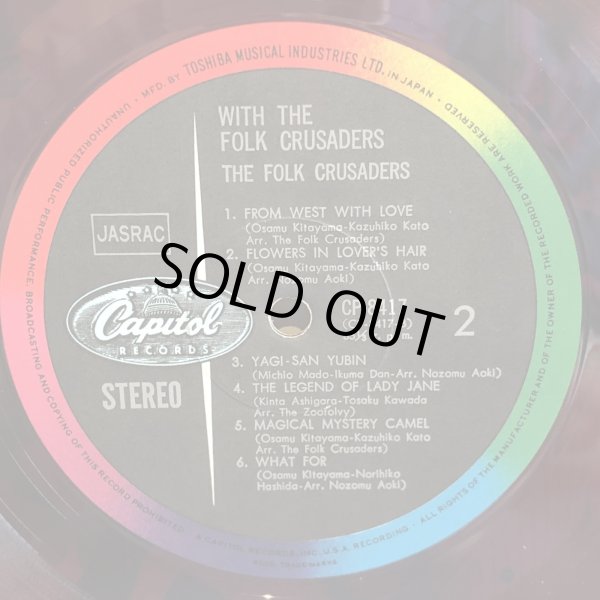 画像6: THE FOLK CRUSADERS / 紀元貳阡年