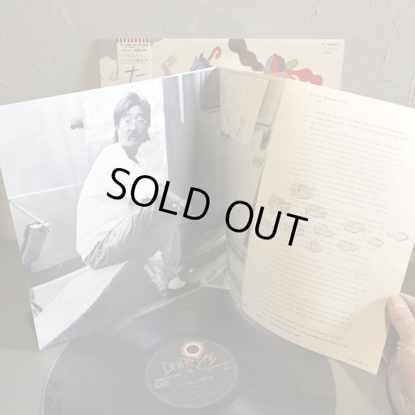 画像5: 古澤良治郎 / たまには。