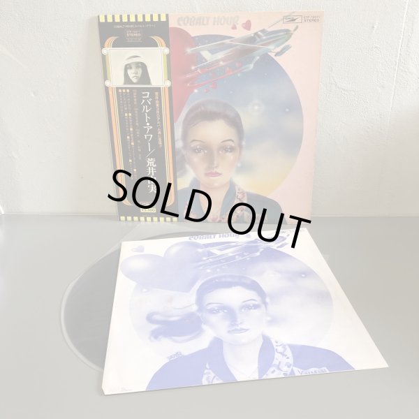 画像3: 荒井由実 / コバルト・アワー
