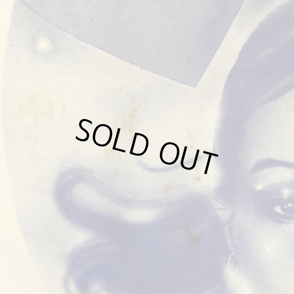 画像9: 荒井由実 / コバルト・アワー