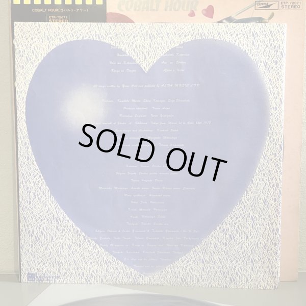 画像4: 荒井由実 / コバルト・アワー