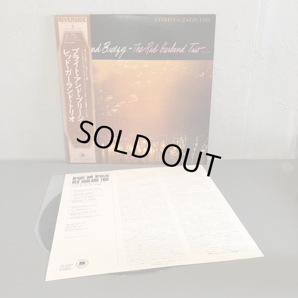 画像3: The Red Garland Trio / Bright and Breezy
