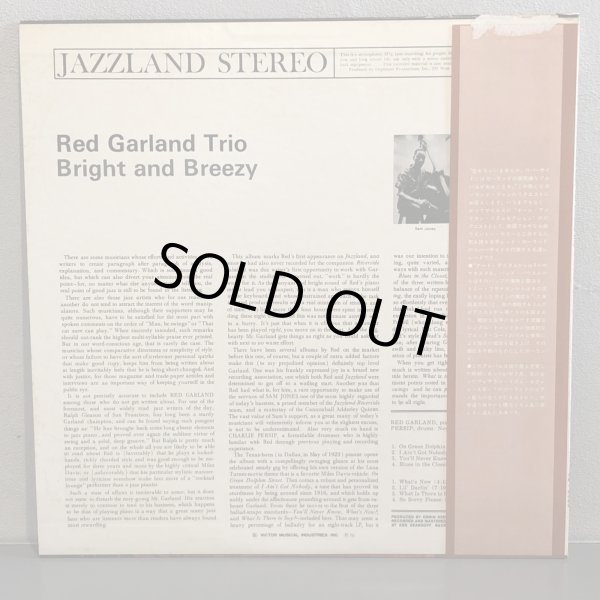 画像2: The Red Garland Trio / Bright and Breezy