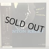 画像: WYNTON KELLY / KELLY at midnite