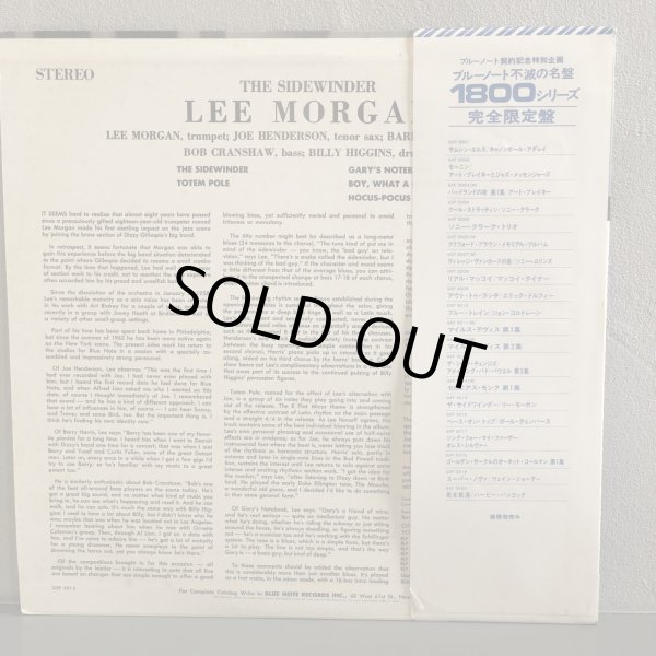 画像2: LEE MORGAN / THE SIDEWINDER