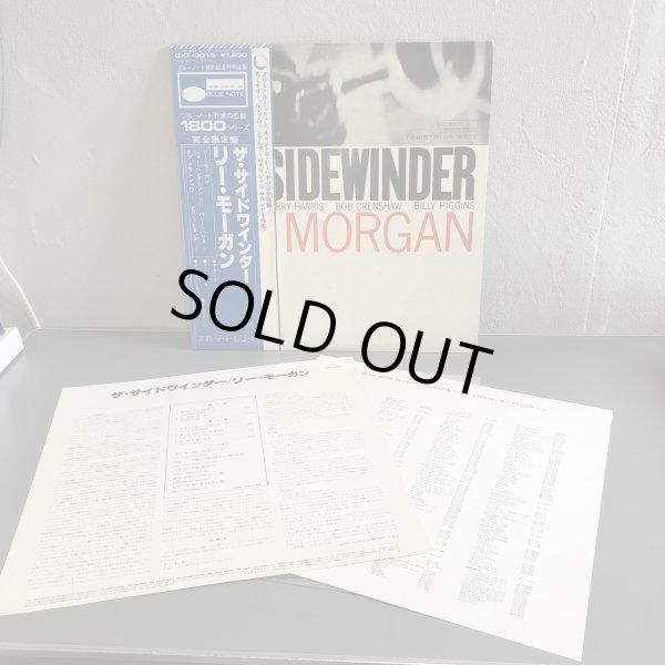 画像3: LEE MORGAN / THE SIDEWINDER