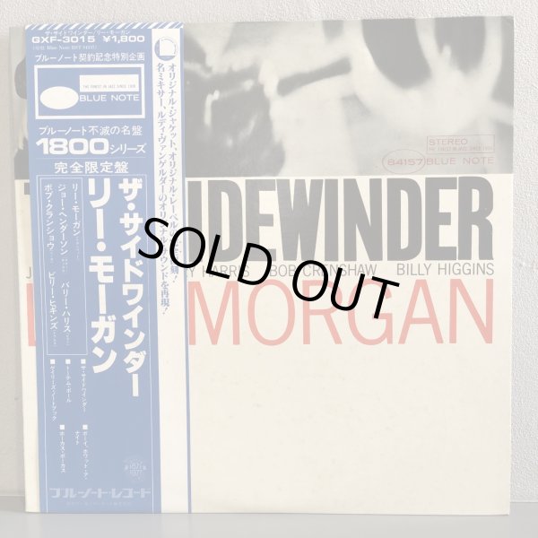 画像1: LEE MORGAN / THE SIDEWINDER