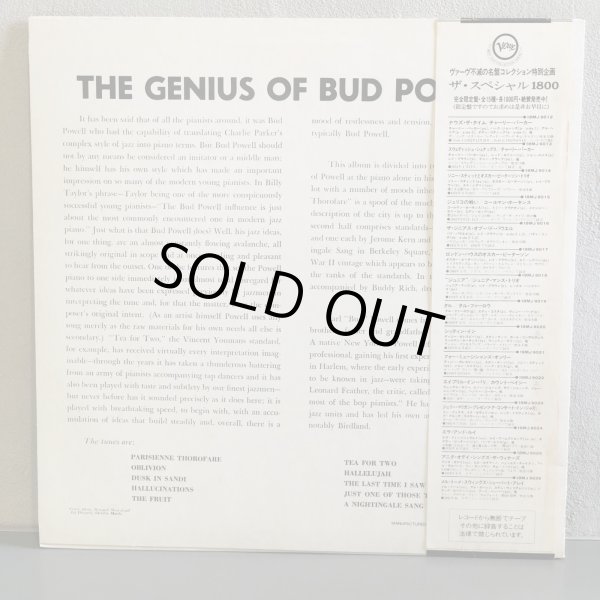 画像2: BUD POWELL / the genius of bud powell 