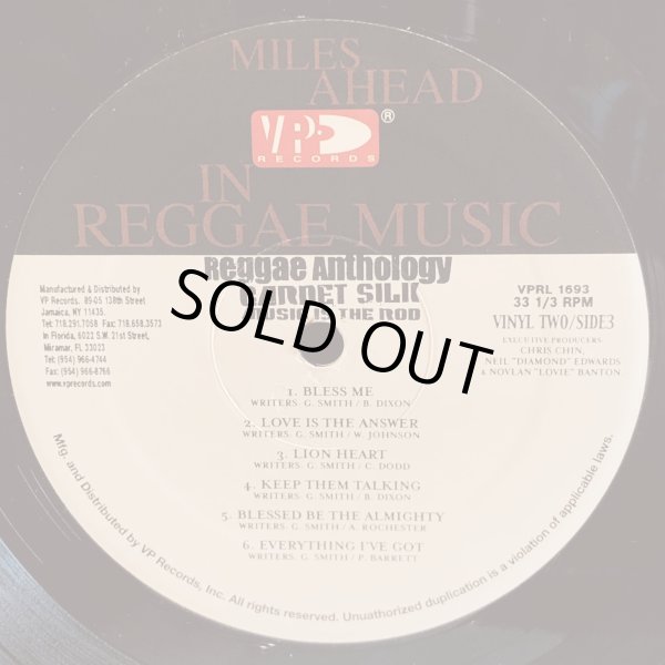 画像6: GARNET SILK / Reggae Anthology: MUSIC IS THE ROD