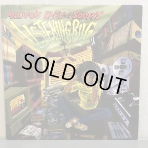画像: MUNGO'S HI-FI feat SOOM T / LISTENING BUG 12" E.P. 