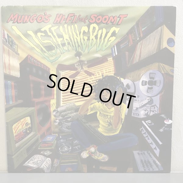画像1: MUNGO'S HI-FI feat SOOM T / LISTENING BUG 12" E.P. 
