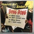 画像2: MUNGO'S HI-FI feat SOOM T / BONG BONG 12" E.P. 