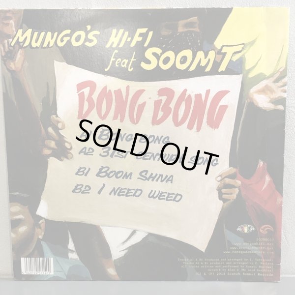 画像2: MUNGO'S HI-FI feat SOOM T / BONG BONG 12" E.P. 