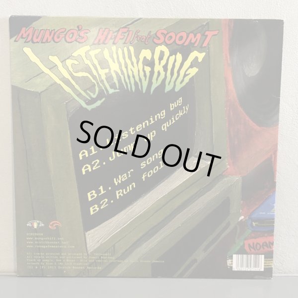 画像2: MUNGO'S HI-FI feat SOOM T / LISTENING BUG 12" E.P. 