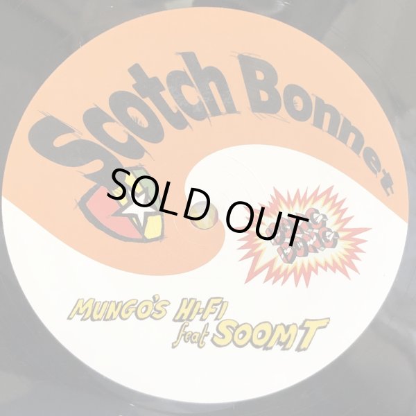 画像5: MUNGO'S HI-FI feat SOOM T / BONG BONG 12" E.P. 