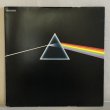 画像1: PINK FLOYD / THE DARK SIDE OF THE MOON　フランス盤