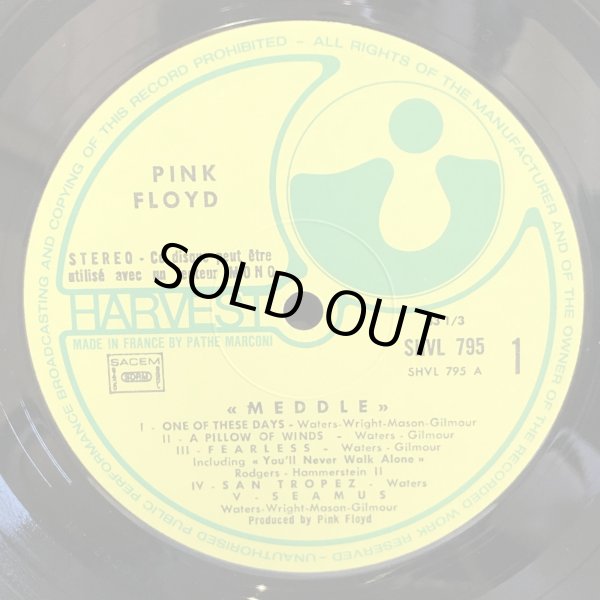 画像5: PINK FLOYD / MEDDLE　フランス盤