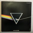 画像2: PINK FLOYD / THE DARK SIDE OF THE MOON　フランス盤