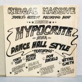 画像: V.A. / HYPOCRITE INNA DANCE HALL STYLE 