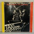 画像1: Sly & Robbie & The Taxi Gang / SOUND OF TAXI Vol.3 