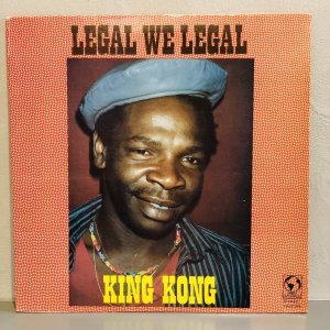 画像: KING KONG / LEGAL WE LEGAL 