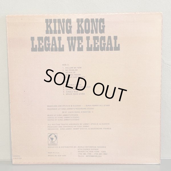 画像2: KING KONG / LEGAL WE LEGAL 