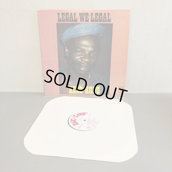 画像3: KING KONG / LEGAL WE LEGAL 