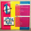 画像1: V.A. / JUNGLE ROCK 1st EDITION 