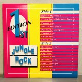 画像: V.A. / JUNGLE ROCK 1st EDITION 