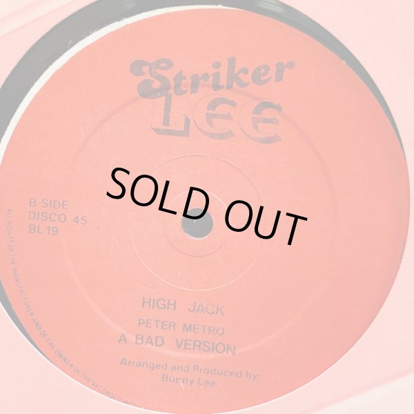 画像2: PETER METRO / THE DON   12" E.P. 