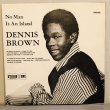 画像1: DENNIS BROWN /  No Man Is An Island 
