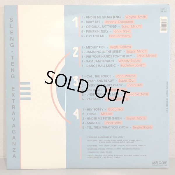 画像2: V.A. / King Jammy's presents Sleng -Teng EXTRAVAGANZA  2LP