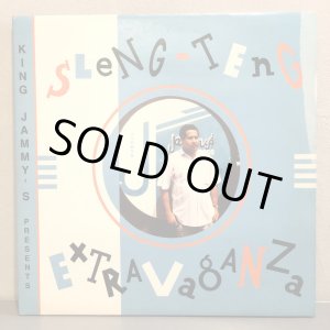 画像: V.A. / King Jammy's presents Sleng -Teng EXTRAVAGANZA  2LP