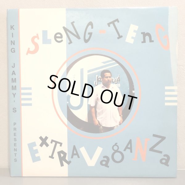 画像1: V.A. / King Jammy's presents Sleng -Teng EXTRAVAGANZA  2LP
