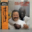 画像1: GEROGE KAWAGUCHI , ART BLAKEY / KILLER JOE ~ ジョージ川口 & アート・ブレイキー - キラー・ジョー ~