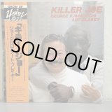 画像: GEROGE KAWAGUCHI , ART BLAKEY / KILLER JOE ~ ジョージ川口 & アート・ブレイキー - キラー・ジョー ~