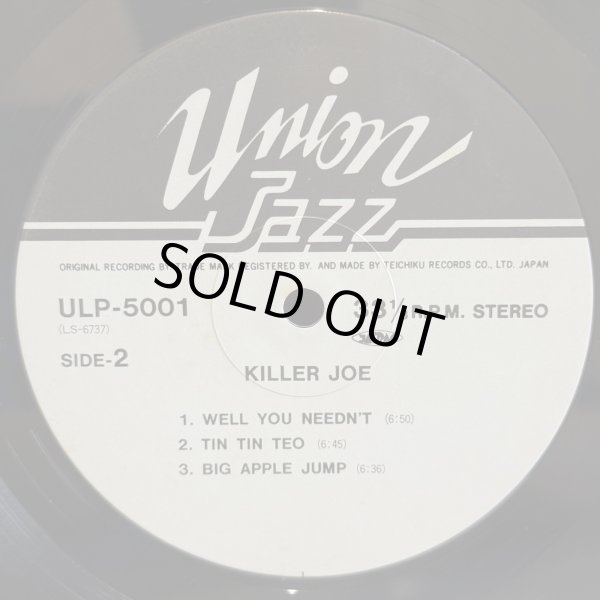 画像7: GEROGE KAWAGUCHI , ART BLAKEY / KILLER JOE ~ ジョージ川口 & アート・ブレイキー - キラー・ジョー ~