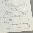 画像5: SALENA JONES / MELODIES OF LOVE 
