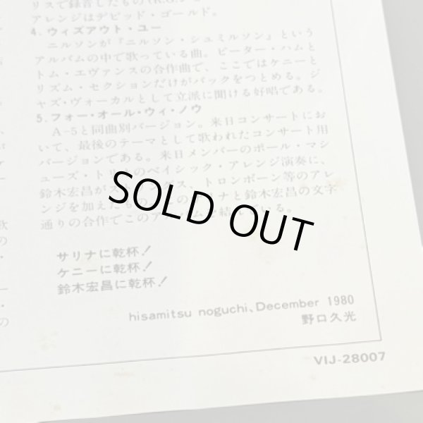 画像5: SALENA JONES / MELODIES OF LOVE 