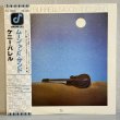 画像1: KENNY BURRELL / MOON AND SAND 