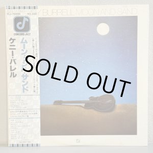 画像: KENNY BURRELL / MOON AND SAND