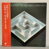 画像: JIM HALL - RON CARTER DUO / ALONE TOGETHER 