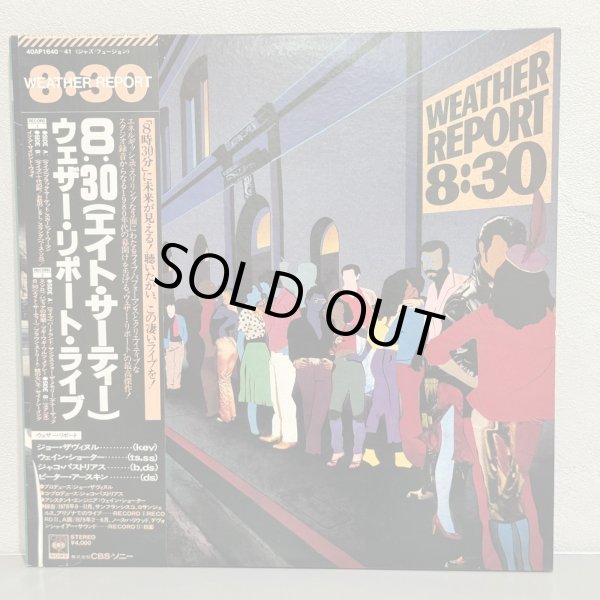 画像1: WEATHER REPORT / 8:30 