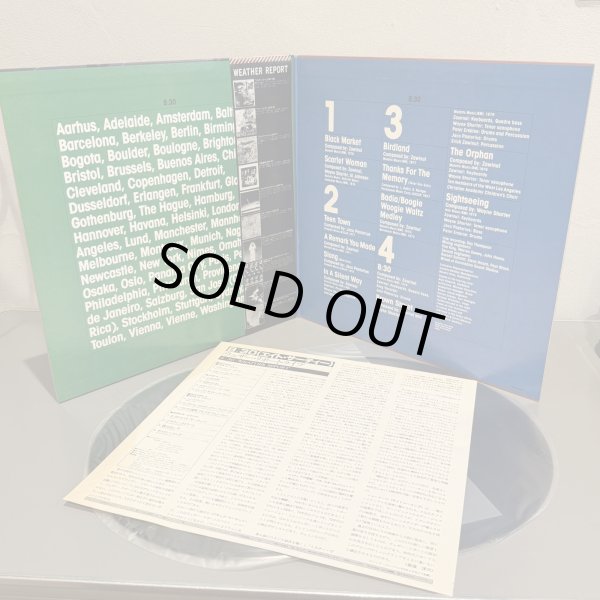 画像4: WEATHER REPORT / 8:30 