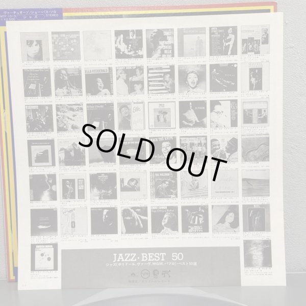 画像4: JOE PASS / Virtuoso 