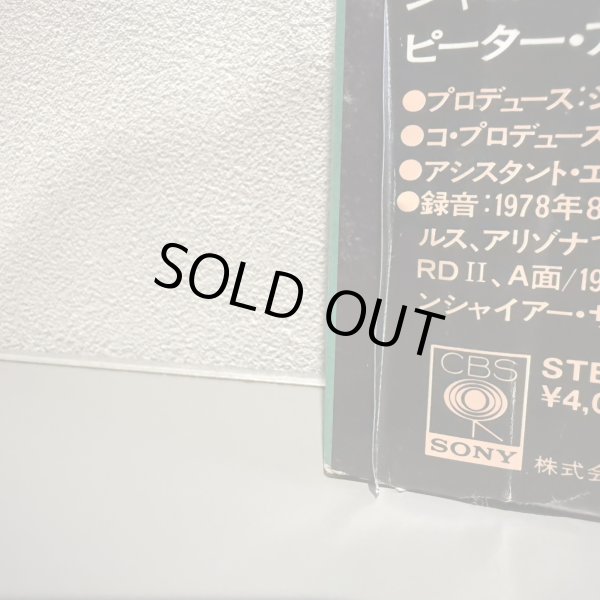 画像3: WEATHER REPORT / 8:30 