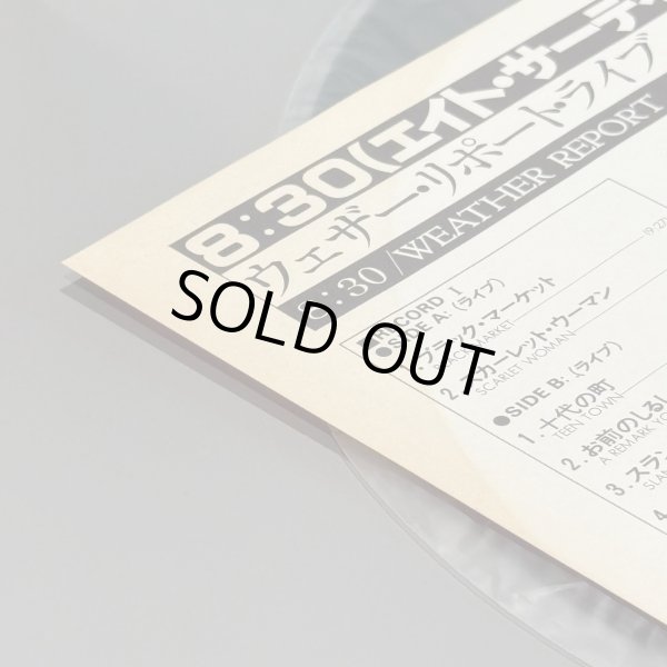 画像6: WEATHER REPORT / 8:30 