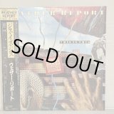 画像: WEATHER REPORT / THIS IS THIS 