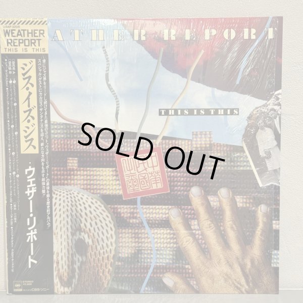 画像1: WEATHER REPORT / THIS IS THIS 