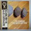 画像1: THE SUPER JAZZ TRIO / THE STANDARD 